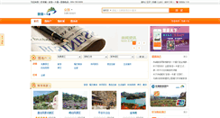Desktop Screenshot of lvyouykt.com