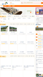 Mobile Screenshot of lvyouykt.com