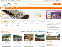 Tablet Screenshot of lvyouykt.com